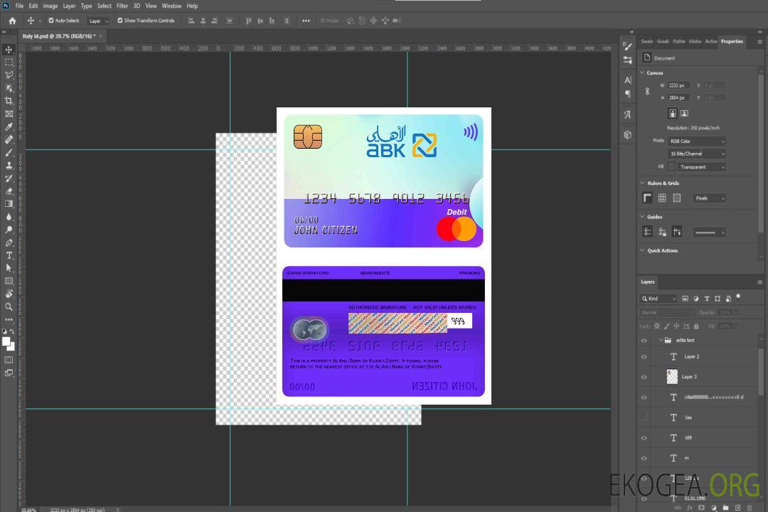 Égypte Mastercard de la Banque Al Ahli du Koweït template Égypte Mastercard de la Banque Al Ahli du Koweït template